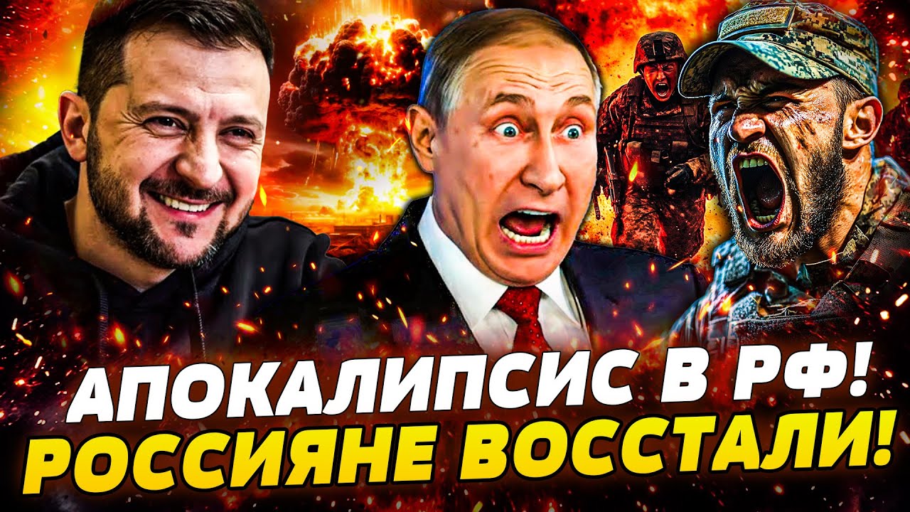 🔥ПРЯМО СЕЙЧАС! БЕСПОЩАДНАЯ МЕСТЬ УКРАИНЫ! ВСУ ВЖАРИЛИ ПО ПОЛНОЙ! РУССКИЕ НЕ 