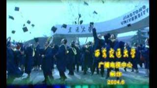 preview picture of video '西安交通大学宣传片(2004)  Xi'an JiaoTong University (2004)'
