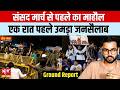 Jantar Mantar The Night Before The Parliament March Parliament March CJP Protest
