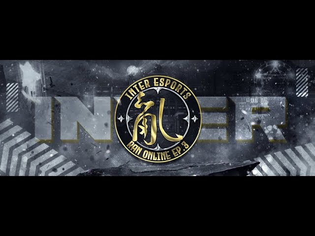 Ran Inter Ep 3 ดาบพาวในตำนานพร้อมปูดแล้วครับ | วิดีโอครีเอเตอร์ :: OS