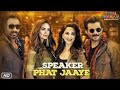 Speaker Phat Jaye Latest Song 2019 Total Dhamaal Movie