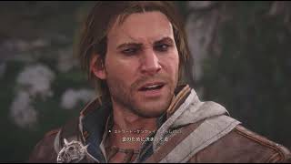 アサシンクリードブラックフラッグ PS5 #12 真実はなく