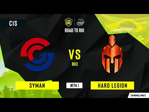 Syman vs Hard Legion [Map 1, Inferno] BO3 | ESL One: Road to Rio