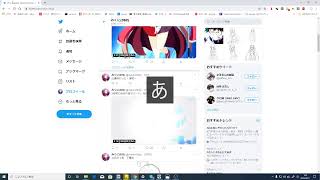 mikuniお絵描きチャンネル のライブ ストリーム