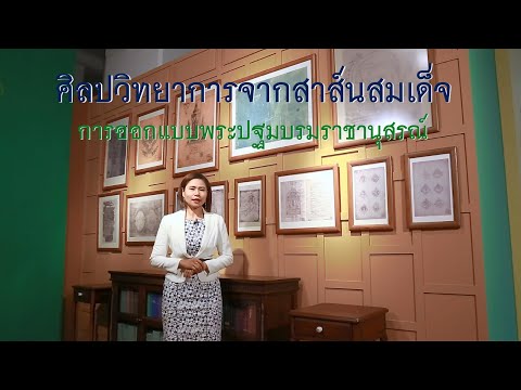 ภาพประกอบ วีดิทัศน์
