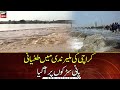 Many Karachi roads flooded as Malir river overflows after rains