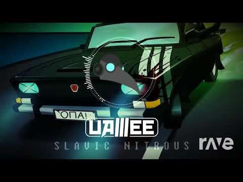 Driller Nitrous - Uamee & Gopnik Mcblyat | RaveDJ