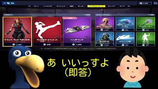 【フォトナ】ギフト戦争②