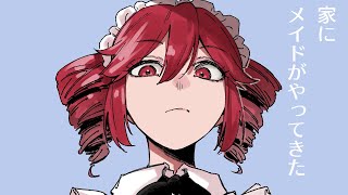 Thumbnail of 家にメイドがやってきた／重音テト