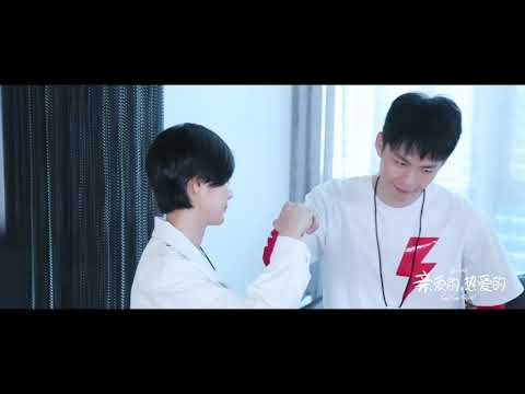 親愛的，熱愛的 Go Go Squid! 王真兒特輯：夢想無懼 楊紫 李現 CROTON MEGAHIT Official