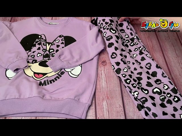 Комплект Lanson Kids толстовка и брюки принт Минни Маус фиолетовый - видео