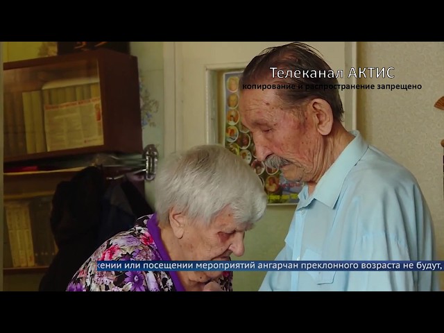 В группе риска по заболеваемости – пожилые ангарчане