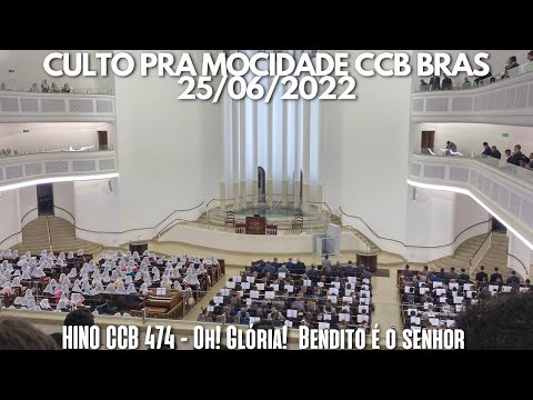 CULTO PRA MOCIDADE CCB BRÁS 25/06/2022 | HINO CCB 474 - OH! GLÓRIA! BENDITO É O SENHOR!