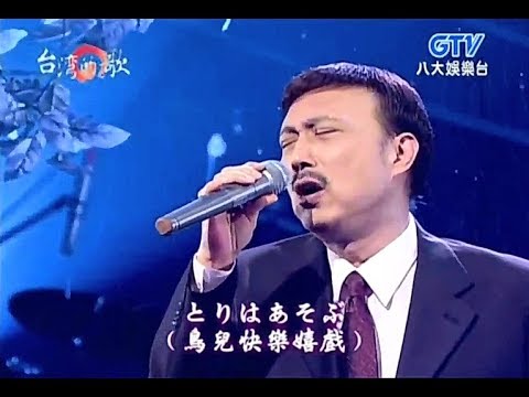 余天 - 只見雪花不見人 & 雪が降る ( ゆきがふる ) 【國語日文演唱】