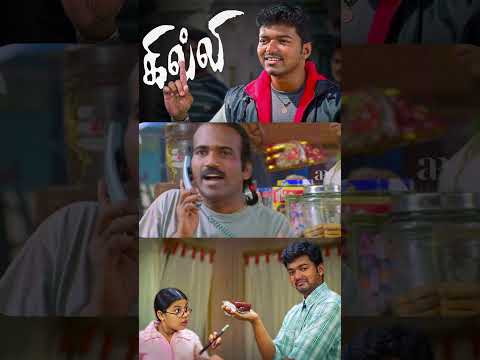 Reel tagged #trisha