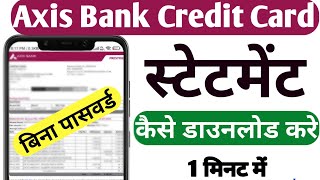 Axis bank credit card statement download | axis bank statement kaise nikale |