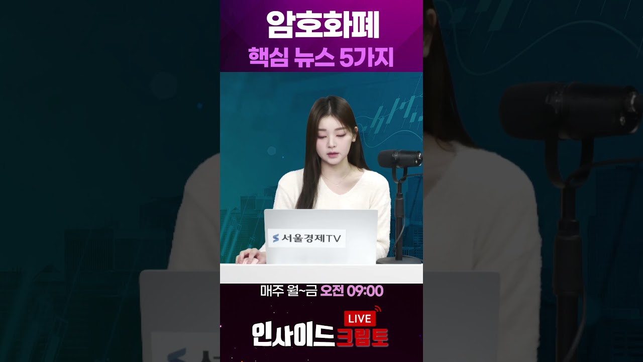XRP 100달러? 창시자가 직접 나섰다 “그건 시장 논리가 아닙니다”