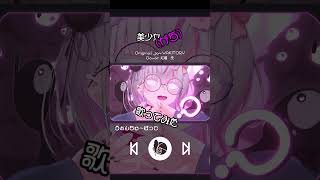 うぉんちゅーばっど-jon-YAKITORY (Cover) 紅楓 失【歌ってみた】#shorts  #うぉんちゅーばっど #歌ってみた #cover #歌い手 #紅楓失 #short