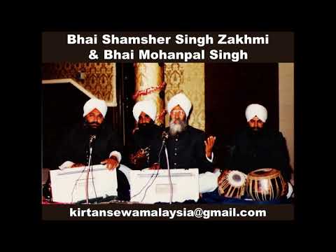 Bhai Shamsher Singh Zakhmi - Deva Paahan Tariyale (Raag Basant)