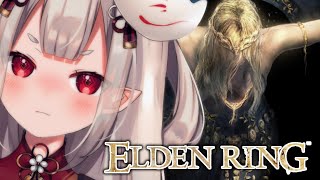 【 #ELDENRING 】 #15 狭間の地最終回!モーグとDLCまでにやり残したこと回収会