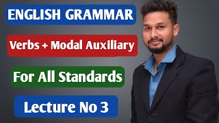 English Grammar For All | Verbs + Modal Auxillarry | Lecture 3 By Rahul sir | Maharashtra board.
