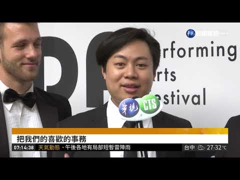 大觀表演藝術節 孫翠鳳母女同台演出