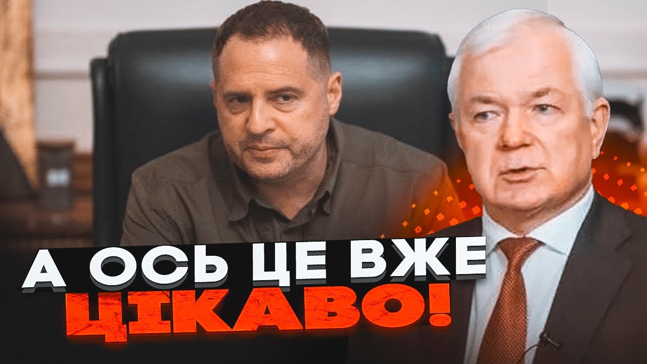 💥МАЛОМУЖ: злили секретні документи Єрмака ДЛЯ ВТЕЧІ, ось що він РОБИВ В ОФІС