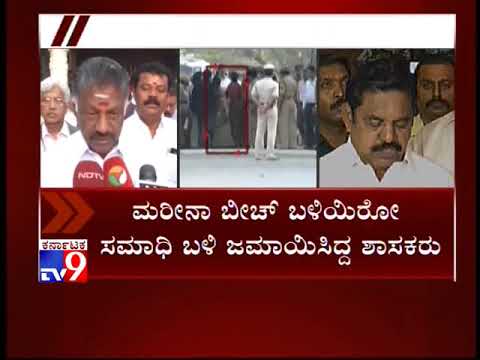 AIADMK Merger Delayed, Differences Remain Between Teams EPS And OPS