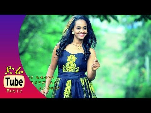 Selamawit Yohannes - Milash (ምላሽ) - Ethiopian Music Video 2015