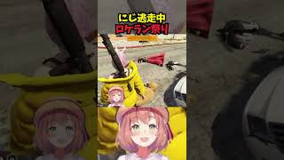 ロケランで大興奮【本間ひまわり/にじさんじ/にじGTA/切り抜き】