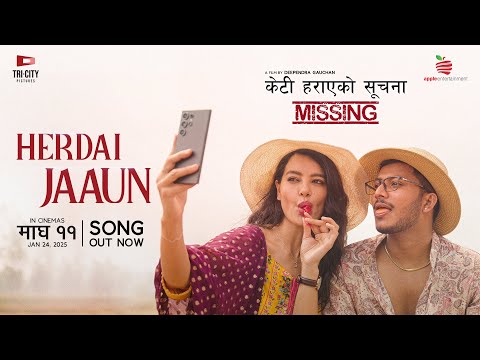 Herdai Jaaun - MISSING: Keti Harayeko Suchana Movie Song 2025 || Najir Husen, Shristi Shrestha - YouTube video thumbnail