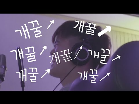 이병재 입덕 영상 | 빈첸 입덕 영상