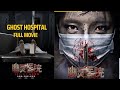 Chinese Horror Movie Ghost Hospital With English Subtitles DramaUnderWorld Movies Horrormovie