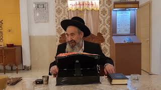 שיעור