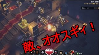 村人たちの英雄になれ！【マインクラフトダンジョンズ】を実況プレイ！10話目