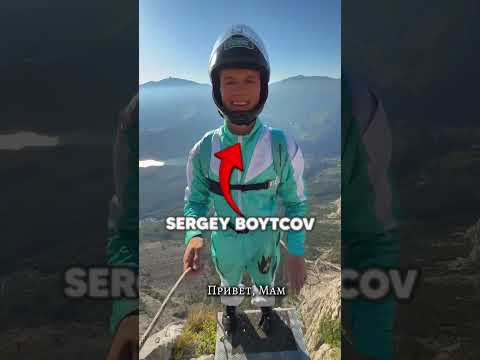 Världens högsta sui🚀