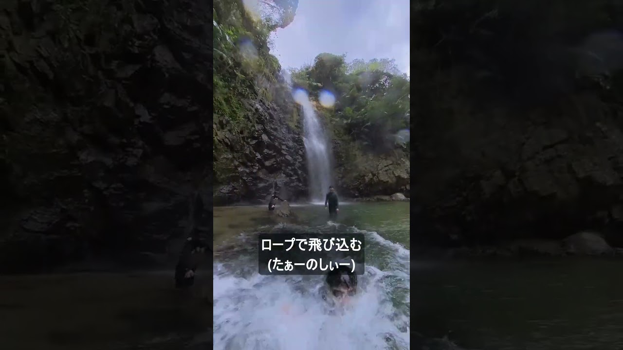 2026年沖縄新年明け寒波到来の中、ター滝ツアー開催中!!