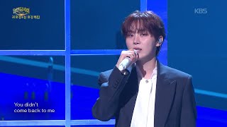 Download lagu 도겸X승관 (SEVENTEEN) - Blue [열린 음악회/Open Concert] | KBS 260201 방송 mp3