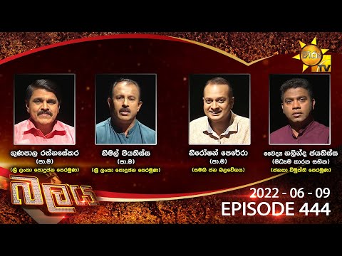 Hiru TV