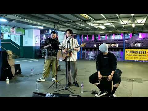 (YauLam x Sing x Hin) [Best Part° 不來也不去° ？° 壞與更壞° 今天只做一件事°] ·  @尖沙咀碼頭Busking 22/10/2022