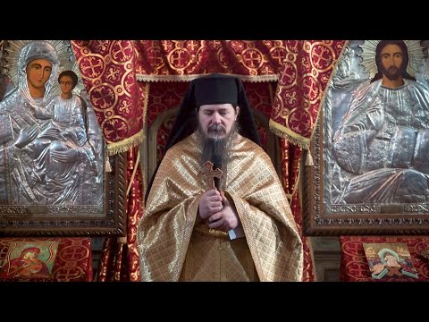 Duminica Înfricoșătoarei Judecăți - Predică a Protos. Dosoftei (2021)