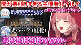 【6視点】#ホロライブランド で絶妙に間が良すぎるルイルイと滑り込みで参加するござるさん【鷹嶺ルイ/猫又おかゆ/兎田ぺこら/白上フブキ/ときのそら/尾丸ポルカ/風真いろは/ホロライブ切り抜き】