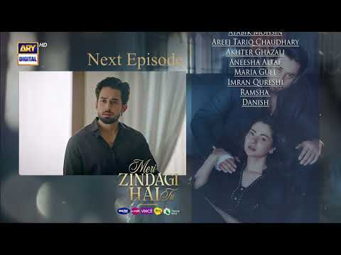 Meri Zindagi Hai Tu Episode 16 | Teaser | Hania Aamir | Bilal Abbas | ARY Digital