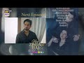 Meri Zindagi Hai Tu Episode 16 Teaser Hania Aamir Bilal Abbas ARY Digital
