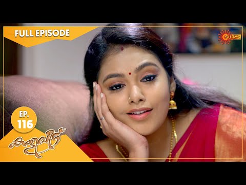 Kaliveedu - Ep 116 | 28 March 2022 | Surya TV Serial | Malayalam Serial