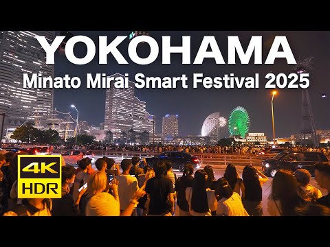 【今年は火事で中止に！】みなとみらいスマートフェスティバル2025【25分間で約20,000発！】