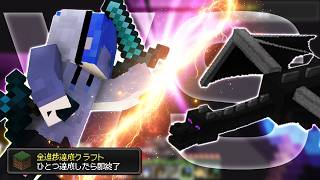 【マイクラ】進捗1つ達成したら即終了マインクラフト３７