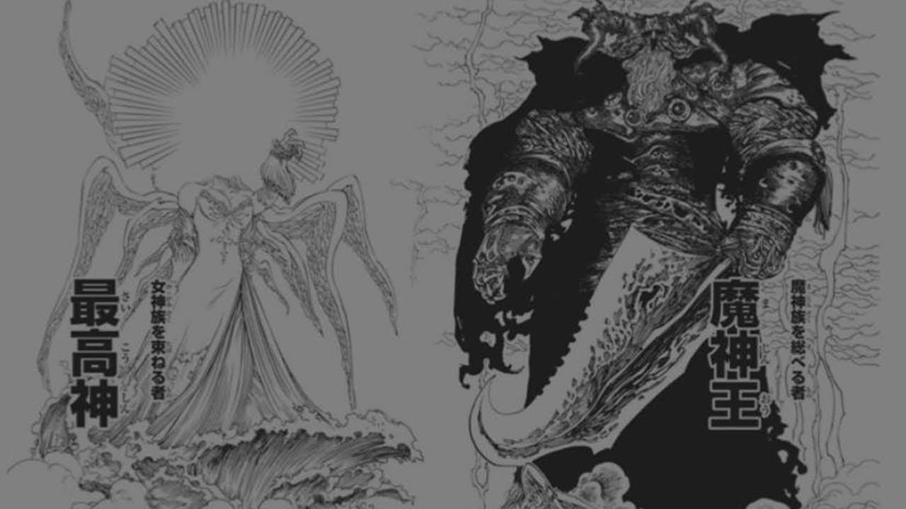 七つの大罪 魔神王と最高神の正体とは？【考察まとめ】【アニ天】