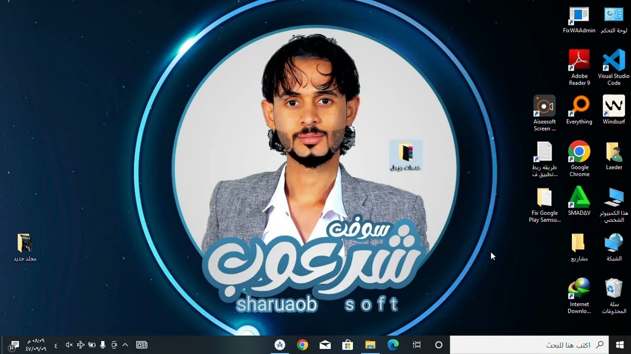 حل نهائي لمشكلة عدم تشغيل البرامج على أندرويد (الإصدارات 5.0 إلى 8.0) تشغيل خدما?