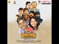 Asha Pasham C O Kancharapalem